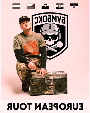 Boombox